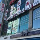 으뜸플러스안경괴정점 이미지