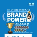 이노티안경 대전 용산호반점 이미지