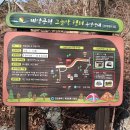 계양산산림욕장(장미원) 이미지