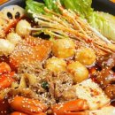 마라에 꼬치다 이미지