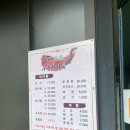 두륜산가든 이미지