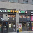 자담치킨구리 | [구리 갈매 맛집] 자담치킨 맵슐랭 치킨 내돈내산 후기! 맵단짠의 끝판왕 (메뉴/가격)