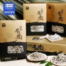 완도8호 이미지