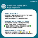 유투엠고양화정캠퍼스학원