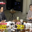 이수정농장 네이버블로그