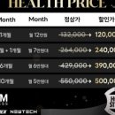 에스짐 문흥점 24시 헬스 PT 이미지