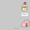 더리터송도