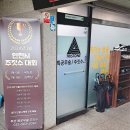 아트특공무술주짓수 네이버블로그