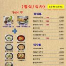 삼대째손두부 이미지