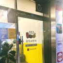 공오삼 | [대구 경북대 분식 맛집] 대구 대현동 · 북구 분식 찾는다면 공오삼분식 본점 포장 후기