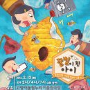 극단(어울림) 이미지