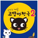 나루종합광고