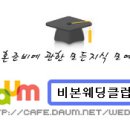 하늘홈패션 이미지