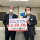 고성군청 이미지