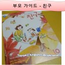 새론동물병원 | [아이챌린지 2단계]호비와 함께하는 자석모양 퍼즐로 도형공부가 신나요