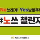 동네마실 이미지