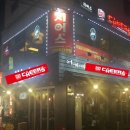 GS25신천점 이미지