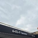 광양점 기아오토큐 | KIA 설 무상점검 특별서비스 후기