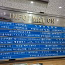 리드101평촌어학원 | 초2) AKADEMIA 아카데미아 레벨테스트 후기