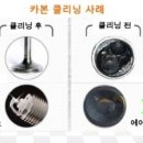 쌍용자동차장성서비스프라자 이미지