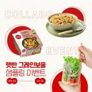 샐러드 판다