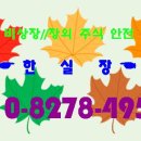 에스디바인