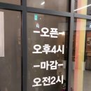 무지개맥주 시민공원역점