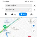 남산당 한의원 이미지