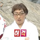 의정금오7 | 희망을 버려, 그리고 힘내