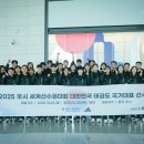 국가대표 국기태권도 이미지