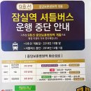 중앙보훈병원역 이미지