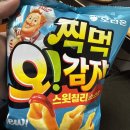 스윗달고 이미지