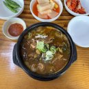 든든한 감자탕아구찜 이미지