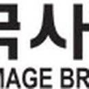 혜인예술기획