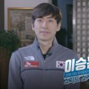 이승훈 카카오 검색결과
