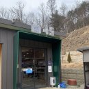 용문농협하나로마트(단월점) | 양평 | 집 밖으로 캠핑장(민경훈 캠핑장)