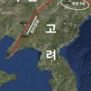 천리장성 이미지