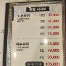 바다빛참치