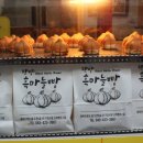 단심이흑마늘과자(빵) 네이버블로그