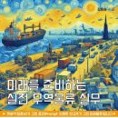 호호무역 - 금천구 | 호호무역