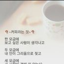 에버그린 여관 Daum카페