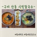 산호대로-41 네이버블로그