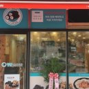 청춘꼬마김밥신사우점 이미지