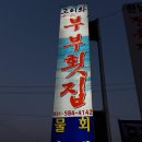 설악ic주유소 이미지