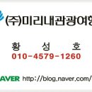 강고집한우사골곰국 네이버블로그