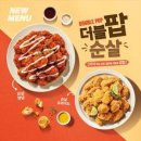 BHC부곡점