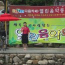 경옥 이미지