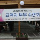 한남레저타운