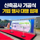 대행컴퍼니