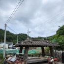 고렴경로당 네이버블로그